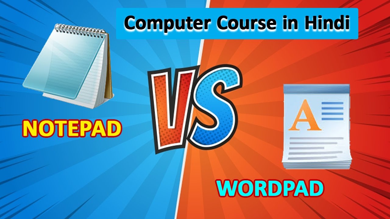 नोटपैड और वर्डपैड में क्या अन्तर है? What is the difference of Notepad and WordPad? Computer Course