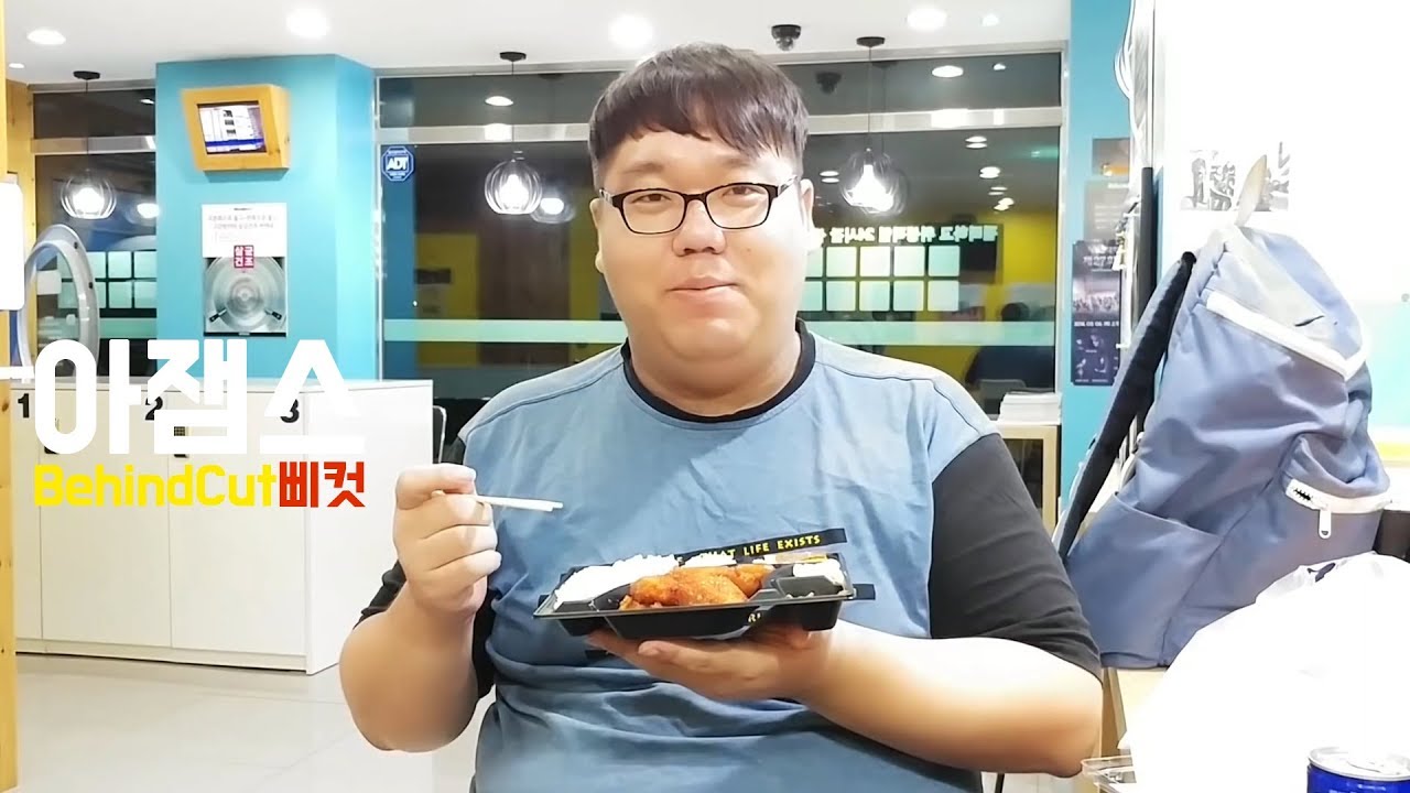 아잼스삐컷 #006 짐싸기 정ㅋ, 옼돜 편