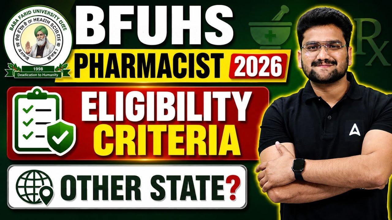 BFUHS Pharmacist Recruitment 2026 | BFUHS Pharmacist Eligibility Criteria 2026 | By Shubham Sir