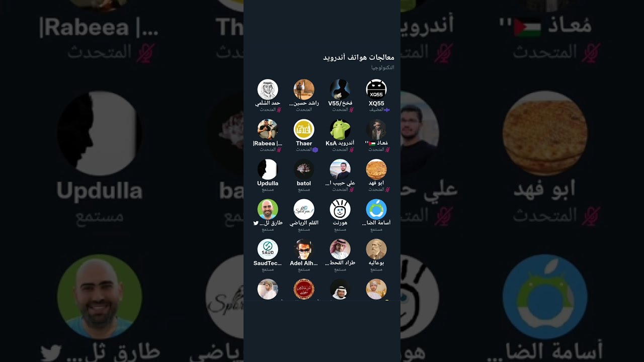 سوالف تقنية 342 | XQ55 | تطبيقات قياس الأداء