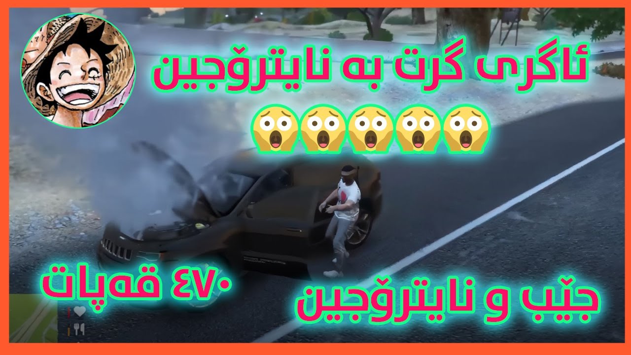 FiveM #gta #fivem #kurdish #erbil #kurdistangaming #kurdishgaming