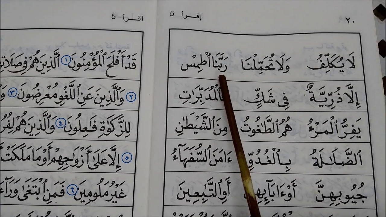 Panduan Mudah Belajar Membaca IQRA Buku 5 Siri 10
