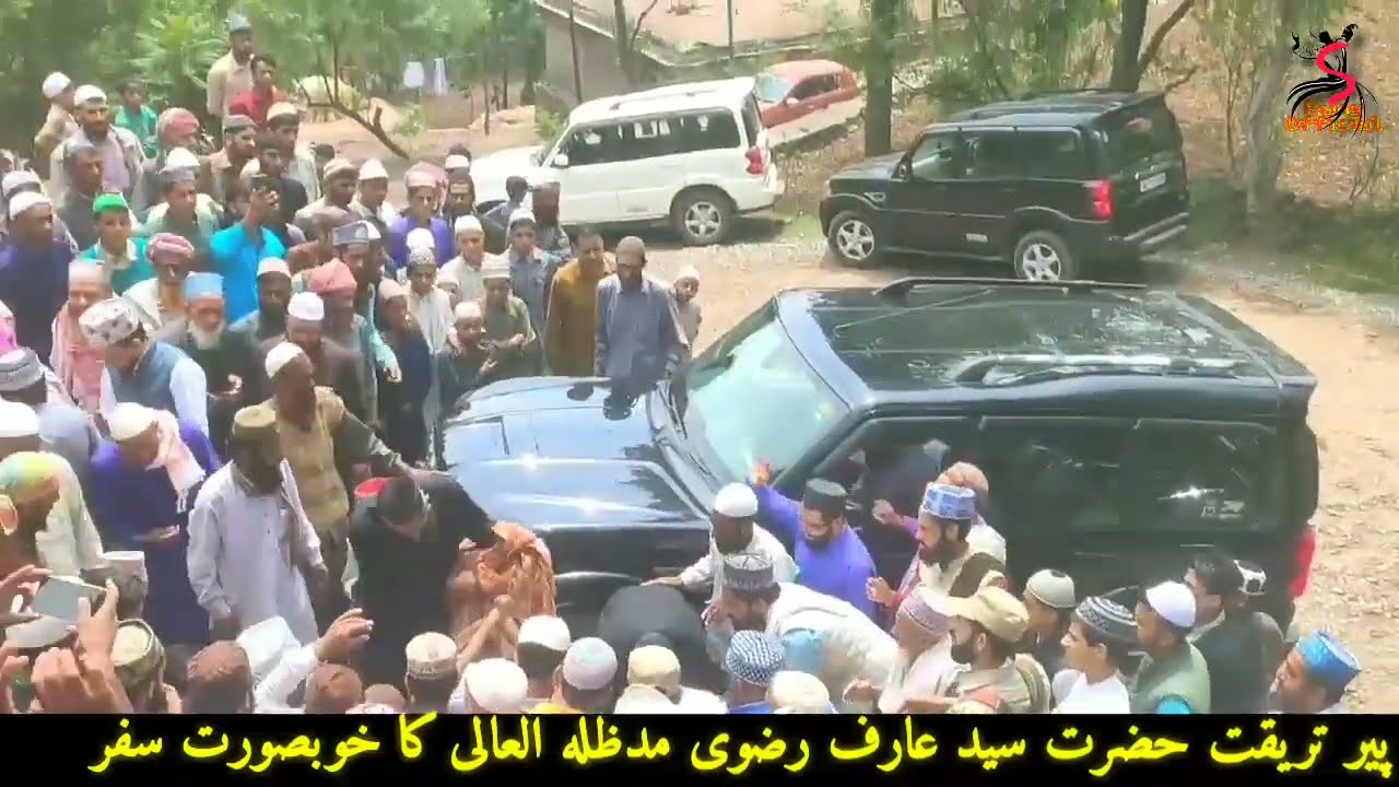 Qibla Syedi Murshidi Pir Syed Arif Shab Rizvi مدظلہ العالی Ka munfrid andaz me khobsorat safar