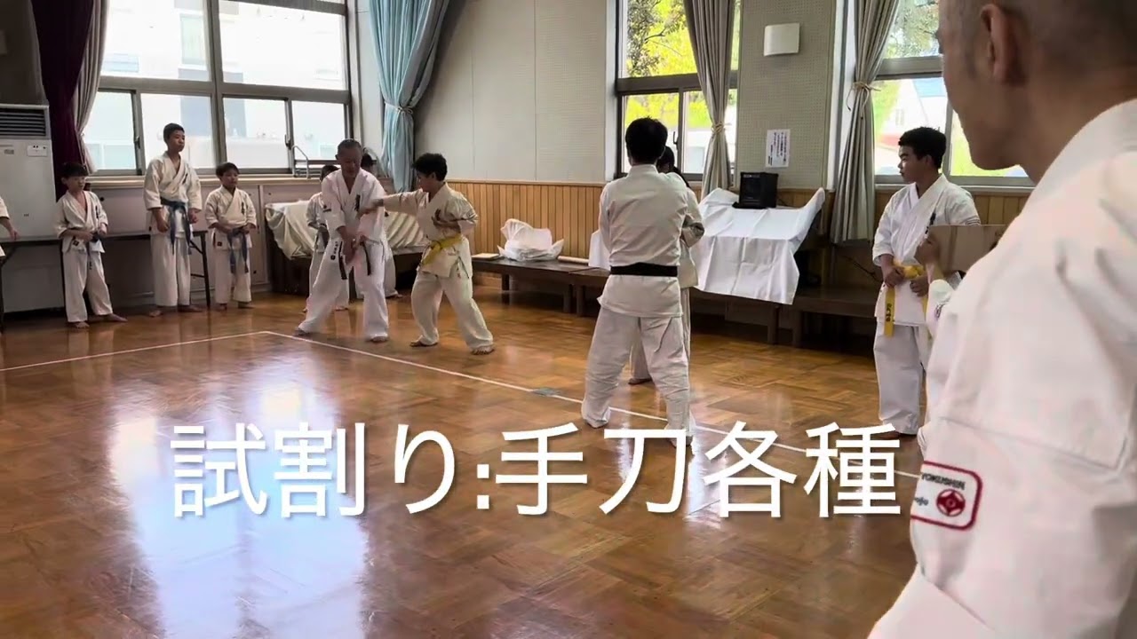 極真会館北海道錬心道場2025.10.19啓明地区センター演武