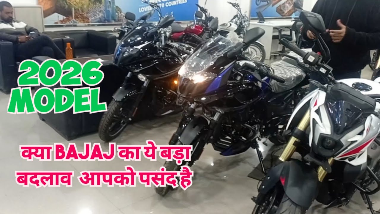 Pulsar 220 new model 2026 ! Pulsar 220 review price specifications 
