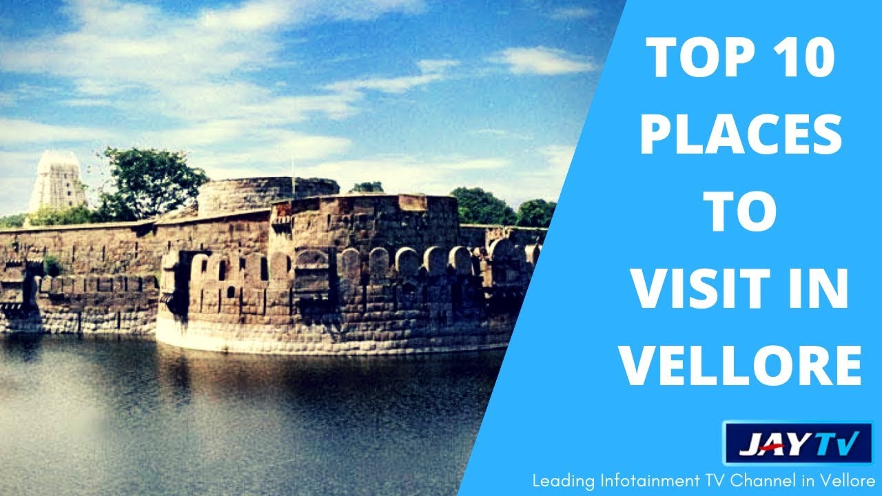 Top 10 Places to Visit in Vellore, Tamilnadu | Best Tourist Locations in Vellore | Jay TV