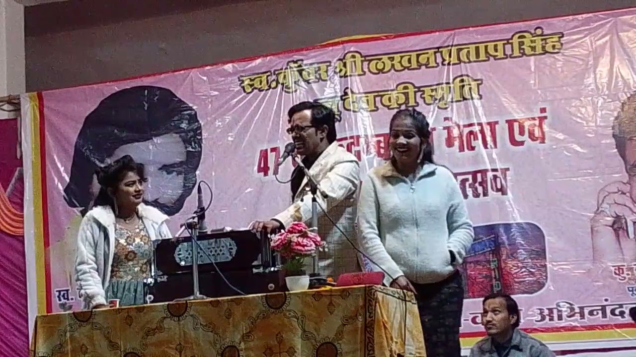 खरगापुर मेला महोत्सव बड़ा ही शानदार कॉमेडी लोकगीत जवाबी #जयसिंह_राजा_डोली_राजपूत_ज्योति_कुशवाहा