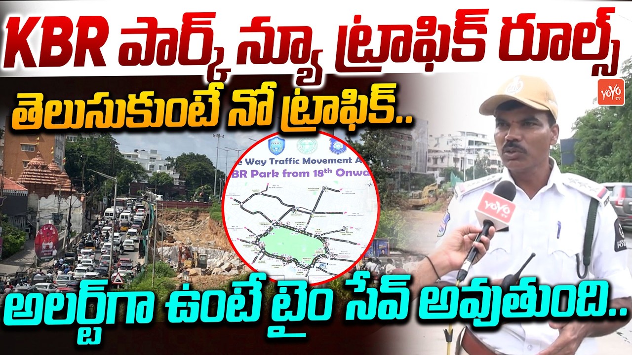 Traffic Police Awareness On KBR Park New Traffic Rules | KBR Park One Way Traffic | YOYO TV Channel