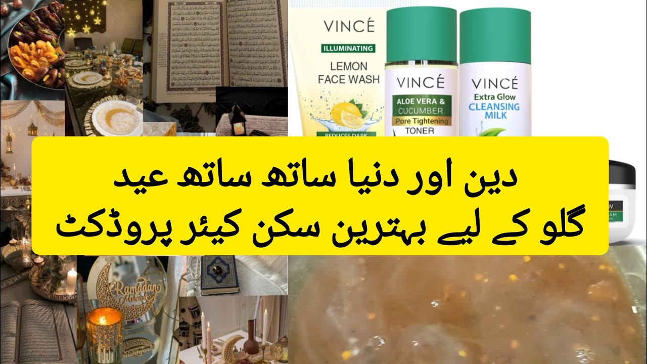 Eid glow magical skin care#mavlogs#skincare  #food #cooking #recipe #minivlog #ramzan #deen #islam 