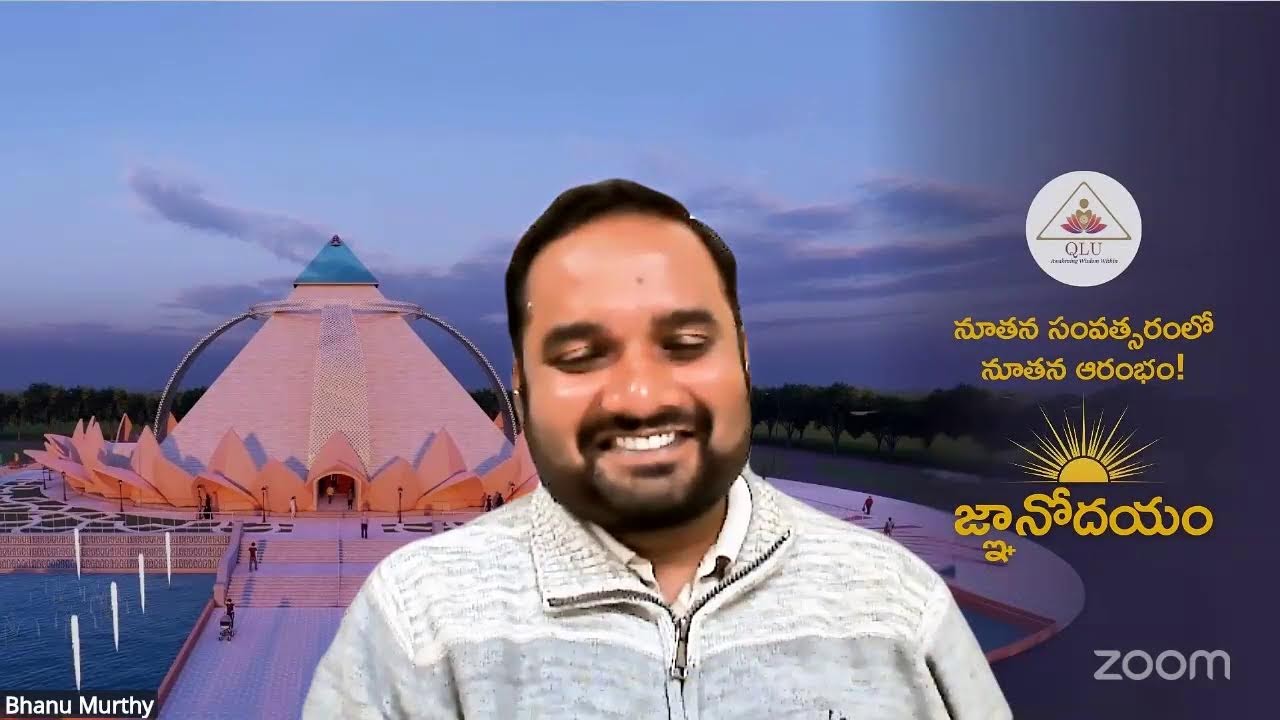 జ్ఞానోదయం on Universal Selfhood by B. Bhanu Murthy - Day 317