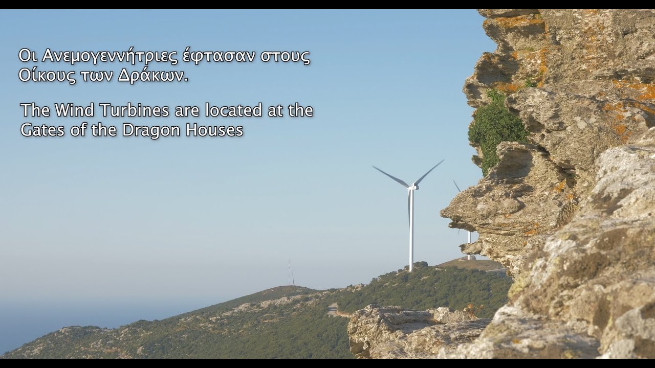&Tau;&rho;έ&iota;&lambda;&epsilon;&rho; 