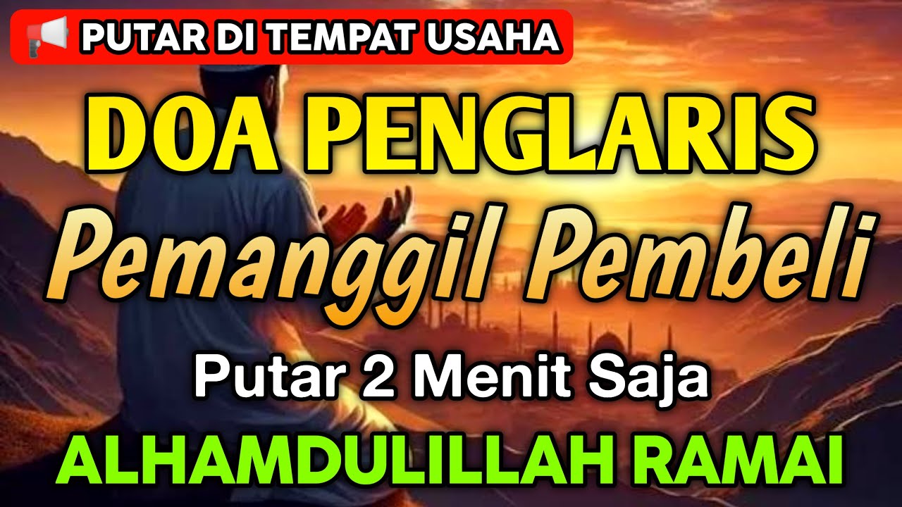 YA ROHMAN , YA ROHIM 🤲🏻🤲🏻 Pelaris Dagangan Pemanggil Pembeli Pembuka Aura Toko/Warung