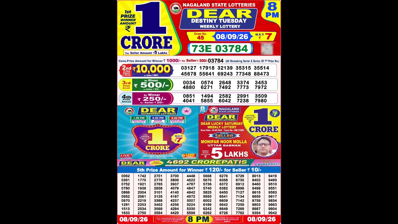 Dear Lottery Sambad 8:00 PM Result Live 08.09.26 #lotterysambad #dearlottery #shorts #lottery #news