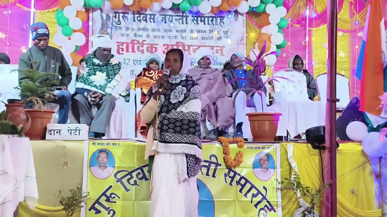 Ankun Ga Bhaya Re Andar Janli Noo Bajharka Radat //  Singer Manti Tana Bhagat, Kurukh Song 