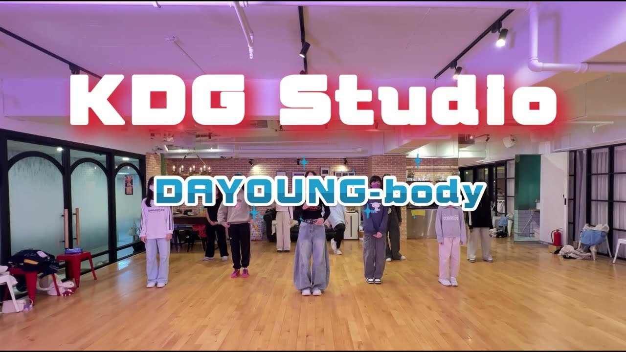 DAYOUNG-body｜鈞鈞老師｜週六Mv cover進階｜適合五年級以上｜（第二堂課）