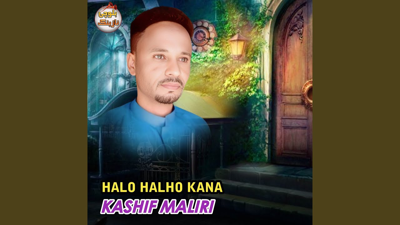 HALO HALHO KANA