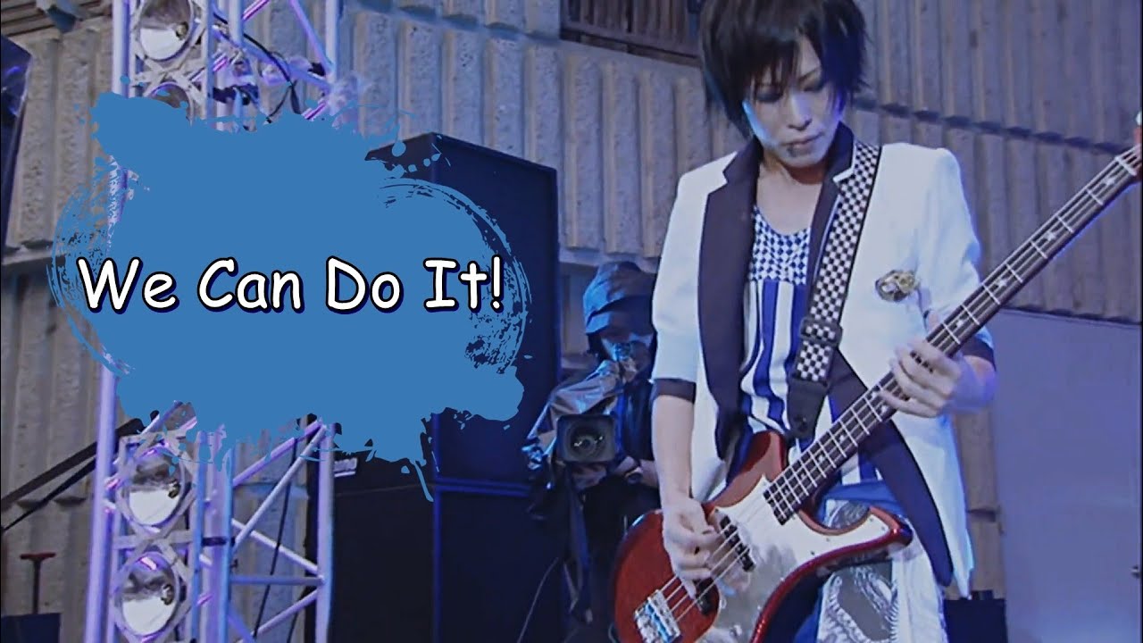 We Can Do It! (Legendado) - An Cafe