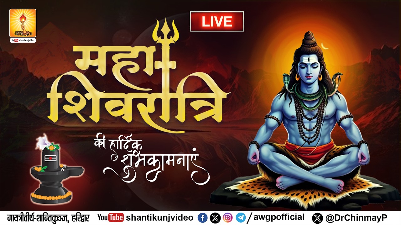 Maha Shivratri 2026 At Dev Sanskriti Vishwavidyalaya | 15Feb2026