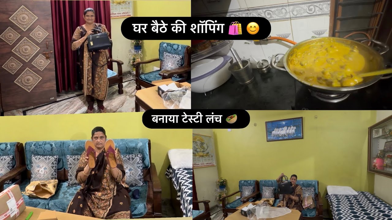 आज की भर भर के शॉपिंग 🛍️ || ￼ Banaya Sabka favourite lunch😋||