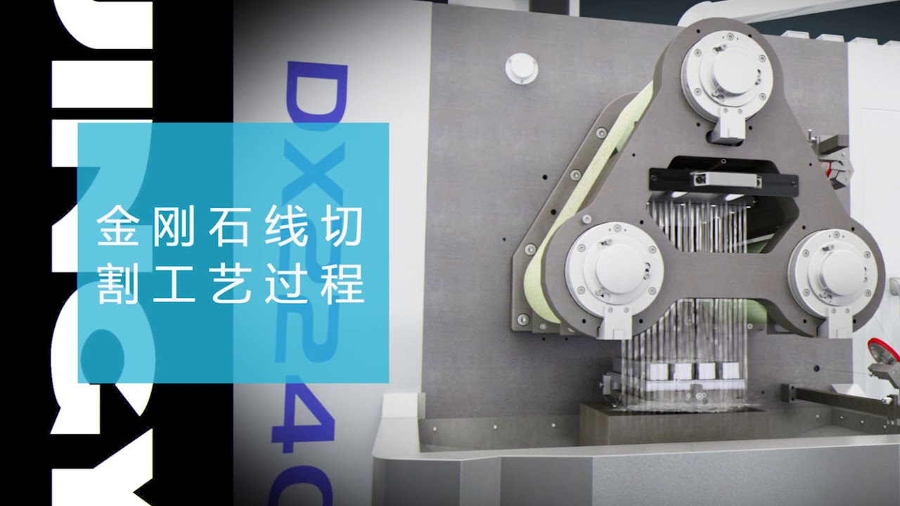 Multi wire saw DX2240