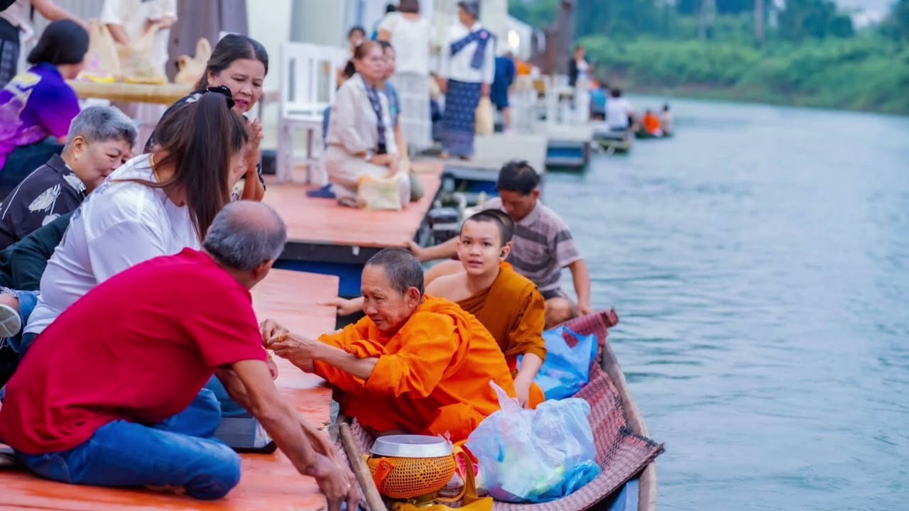 เมืองเฟืองรักพังใจ