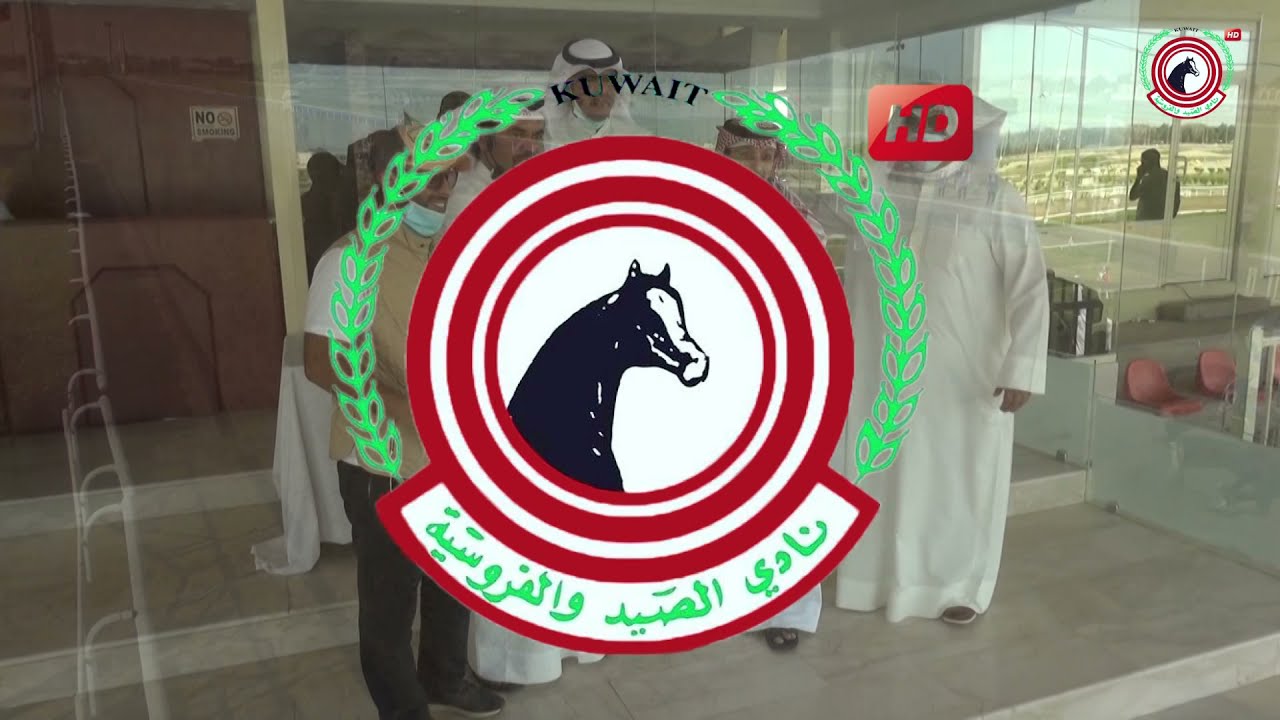 الاجتماع(21) الشوط (7) الجواد هيثرو  : لأسطبل العذاب