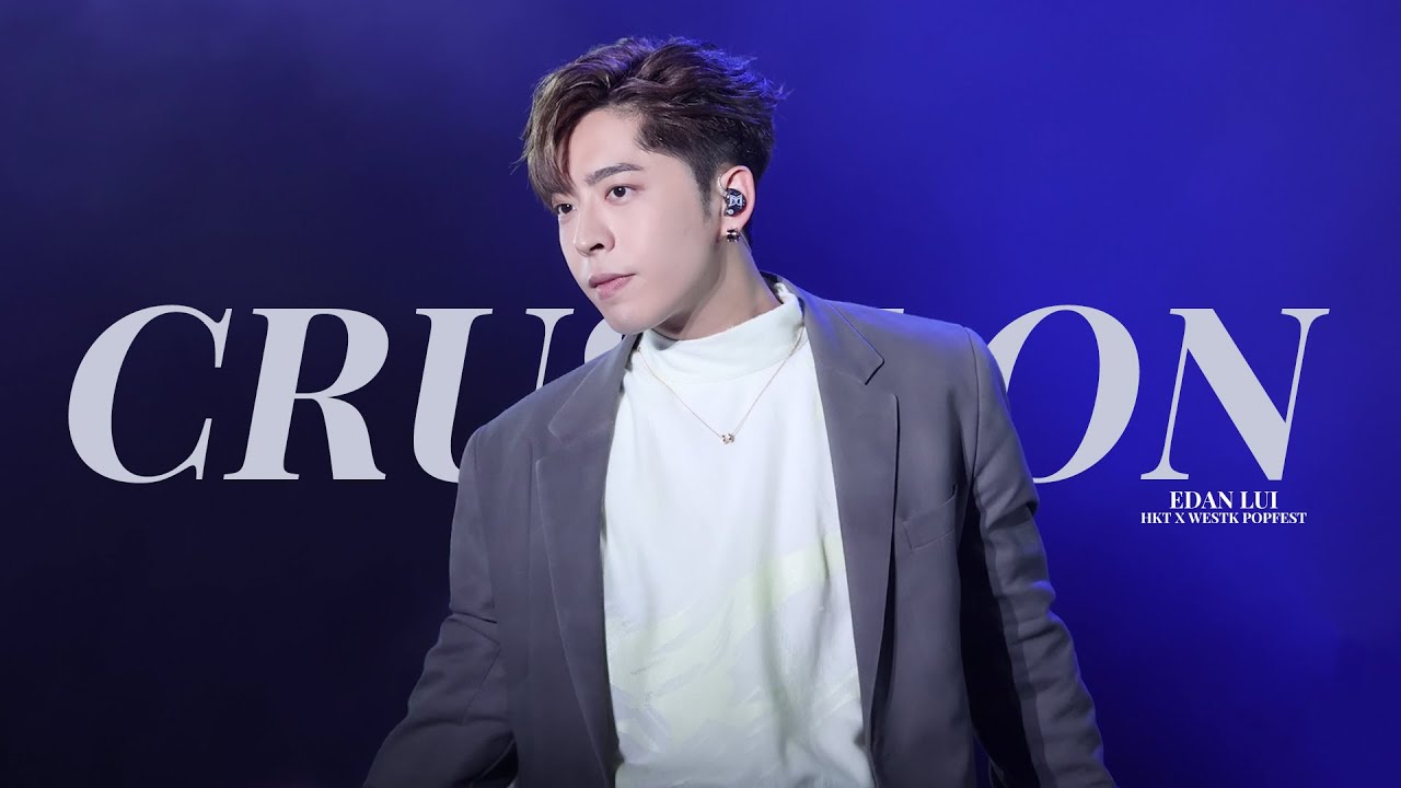 [#4k fancam] 230401 HKT x WESTK POPFEST Edan Lui 呂爵安 'Crush On' (原唱: 李浩瑋)