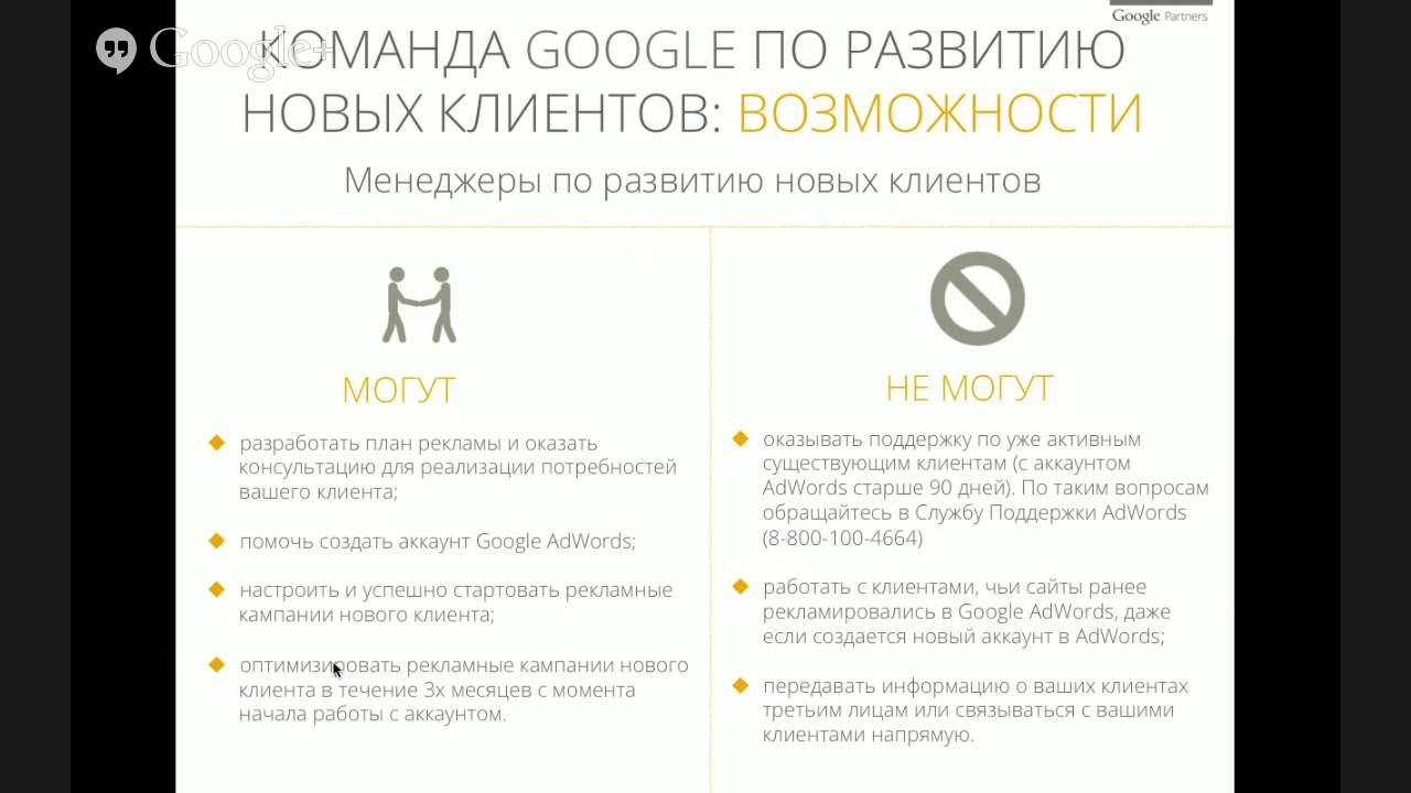 Вебинар 