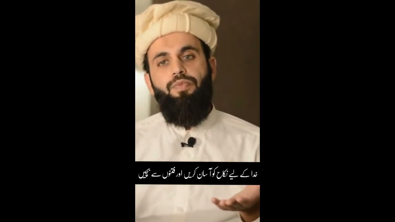 #islamic  #awaisnaseerlectures #endtimes #marriage