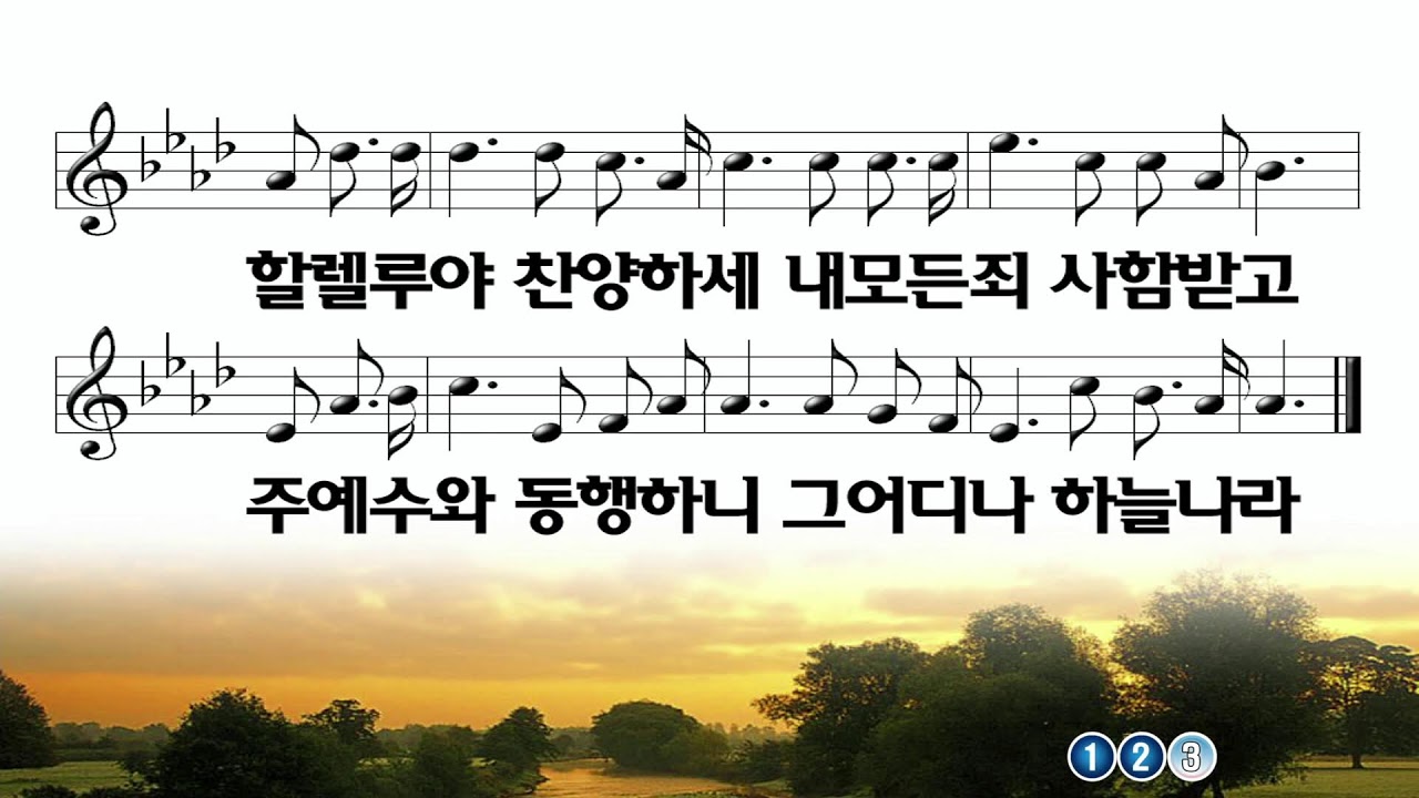 2026년03월08일 주일2부 통합예배
