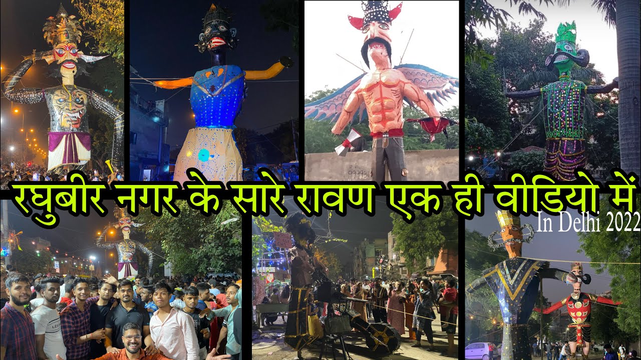 Ravan Dahan at Raghubir Nagar 2022| All Ravans of Raghubir Nagar in One Video | Dusserha 2022
