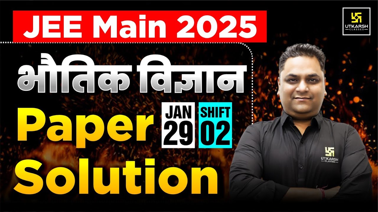 JEE Main 2025: Physics Paper Complete Solution & Detailed Analysis | Lokesh Tougasiya Sir
