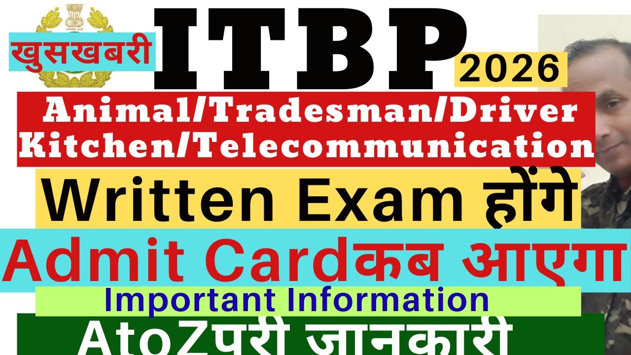 ITBP Written Exam Date 2026| ITBP Written Exam Admit Card 2026|ITBP Written Exam 2026|ITBP Exam Date