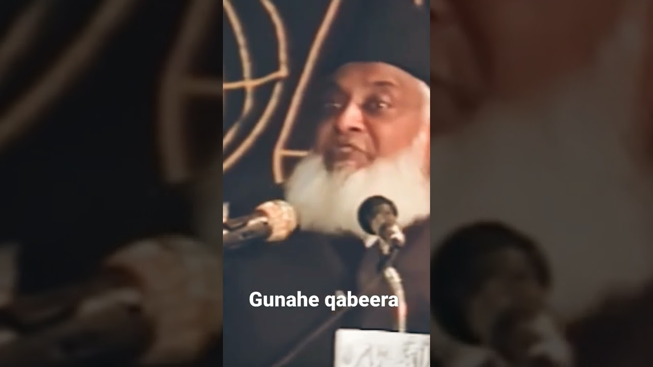 Dr israr Ahmed  gunaa he kabeera