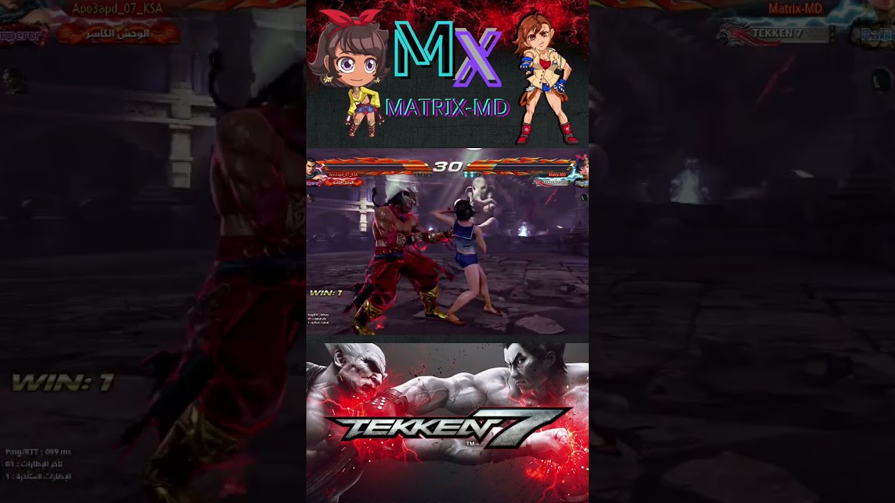 Tekken 7 - Butterfly Josie