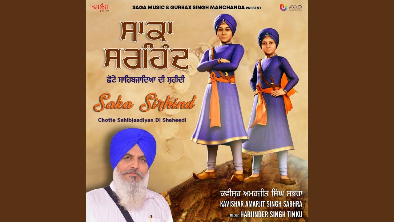 Saka Sirhind