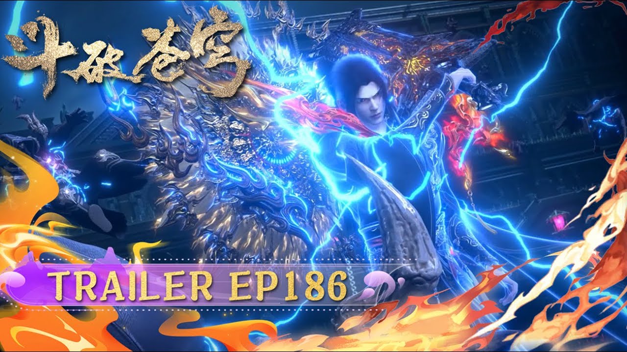 🪐EP186 Trailer |《斗破苍穹》年番4 Battle Through the Heavens | 阅文动漫 | 官方Official【会员专享热门动画剧集抢先看】