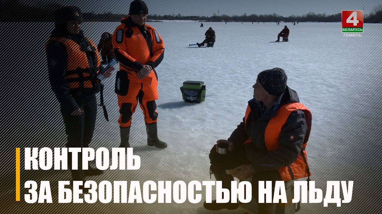 «Пиранья» вышла на охоту! Сотрудники МЧС и ОСВОД напомнили о безопасности рыбакам-экстремалам