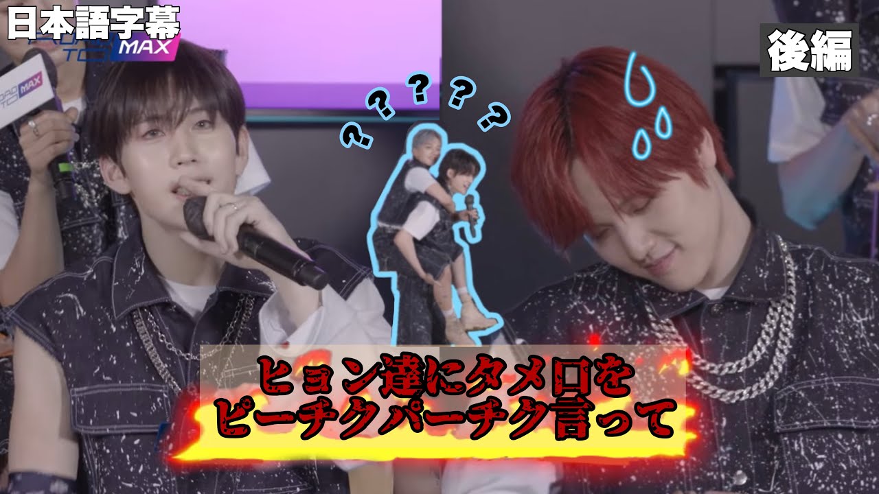 メンバー紹介リレー[後編] 【BAE173 日本語字幕】