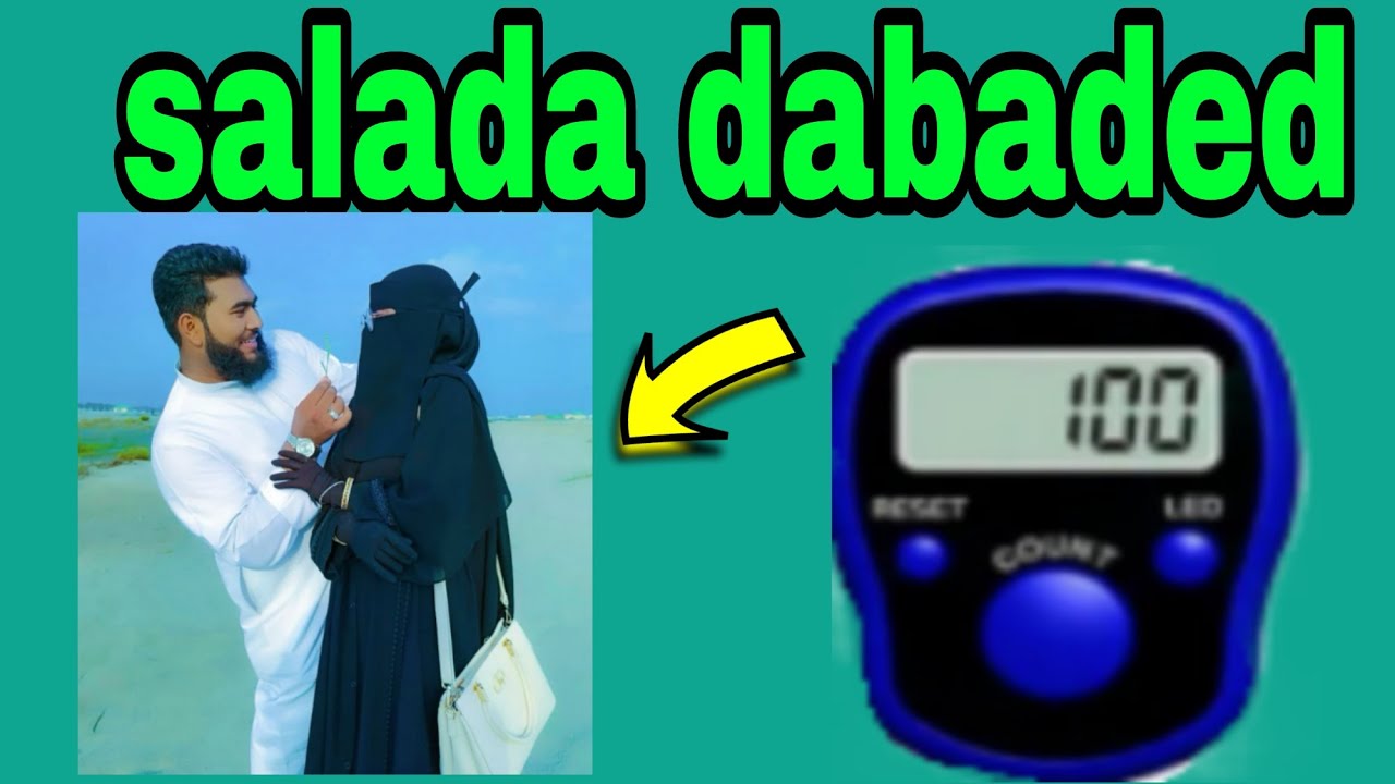 1000 xawqala ah ayan jogteye waxan arkay mucjisadkedii@afnaaneddabsan