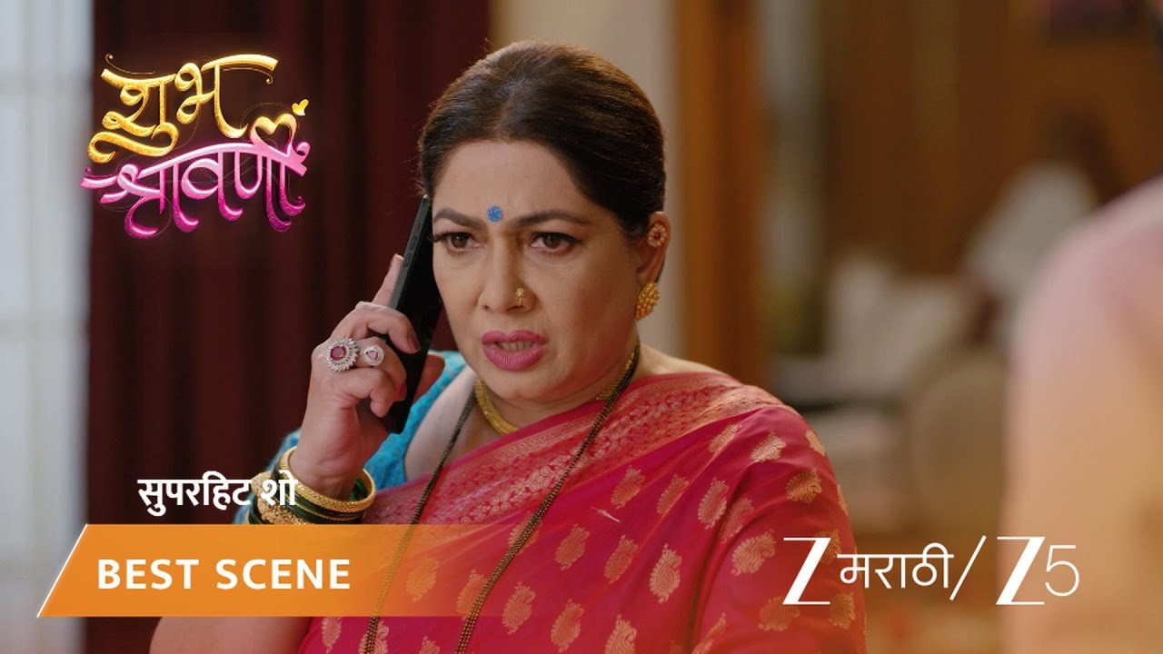 SHUBH SHRAVANII | EP - 46 | Best Scene 2 | Mar 5 2026 | Zee MARATHI