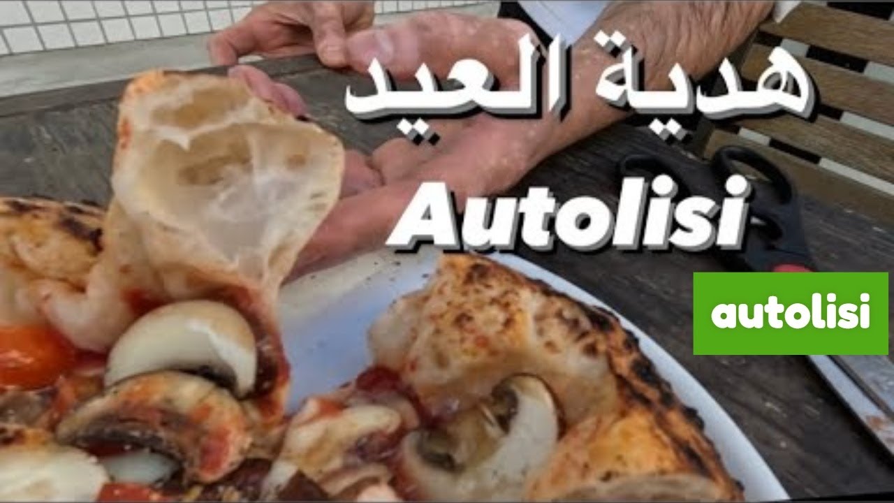 The Complete Otoolese Pizza Dough Guide