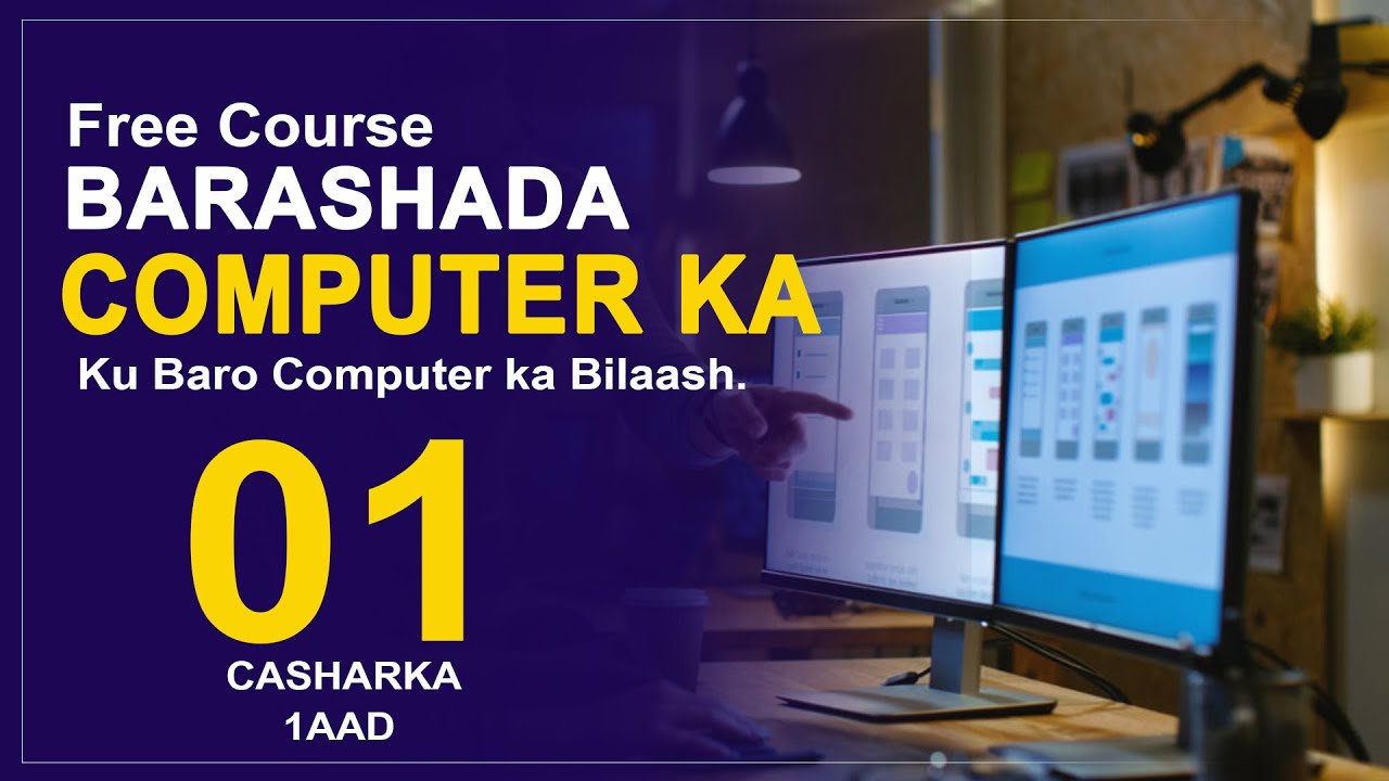 BARASHADA COMPUTERKA | CASHARKA 1AAD | Maan Graphics 2023
