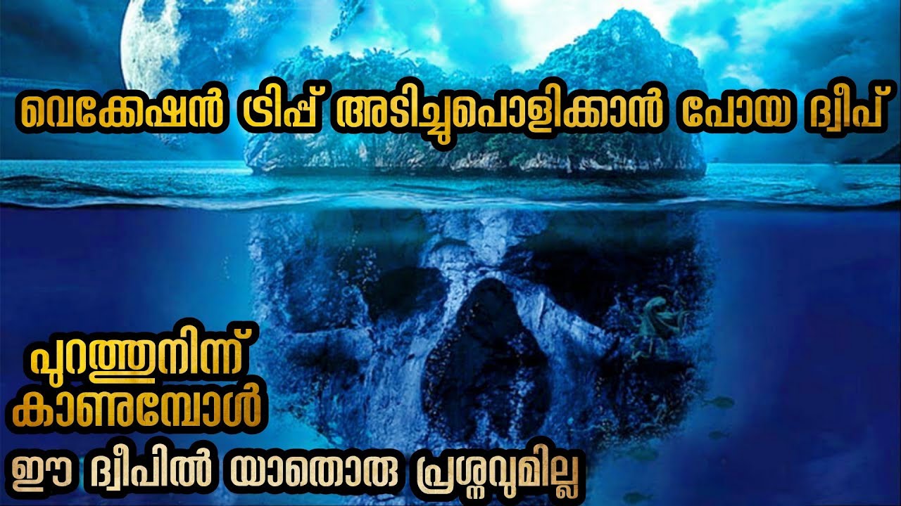ടൂർ പോകുന്ന സമയത്ത് ഒന്ന് സൂക്ഷിക്കുന്നത് നല്ലതാണ് നിങ്ങൾ തെരഞ്ഞെടുത്ത സ്ഥലം മാറി പോയാൽ