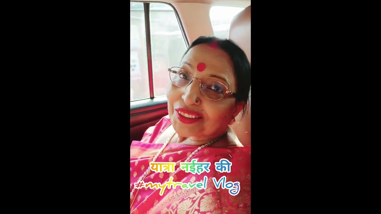 #myfirstvlog |  यात्रा नईहर की | Sharda Sinha | Travel to #hulas ##supaul