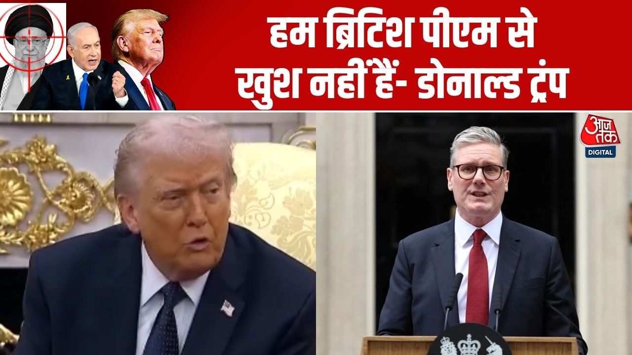 Israel Vs Iran War: British PM Keir Starmer को लेकर Donald Trump का बयान | US Attacks | DasTak