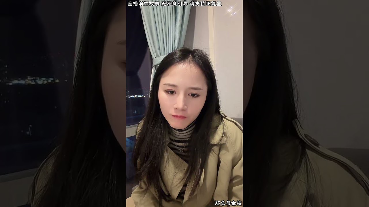 郑总与金枝：金枝舅舅找阿郑麻烦，金枝跟阿郑分手，舅舅借着为金枝好，来找阿郑的麻烦，要阿郑家一半财产。【松哥】#阿梅#王飞#鹏少#金枝#阿曲莫#阿强#吉连#李子赫#农村姑娘