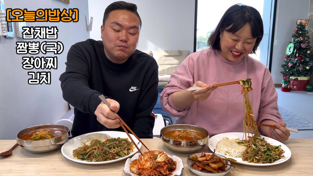 SUB) 잡채밥과 짬뽕국 | Home meal (Japchae Bap, Jjamppong) Mukbang