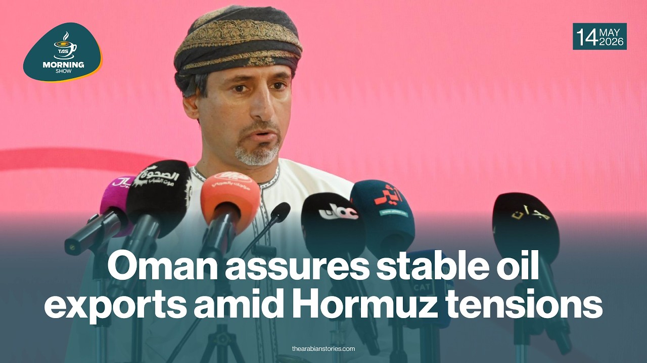 TAS Morning Show : Oman assures stable oil exports amid Hormuz tensions | The Arabian Stories