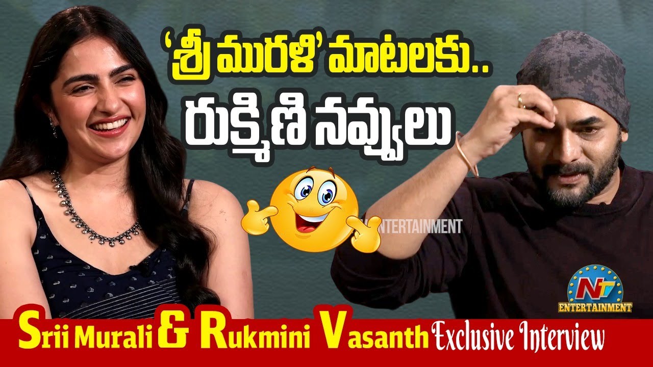 Srii Murali Fun about Rukmini Vasanth | Bagheera Team Exclusive Interview || @NTVENT